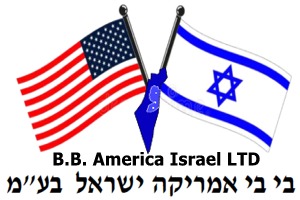 BB America Israel LTD